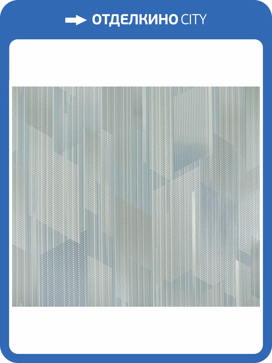 Обои Elysium Градиент 909303 фото 2