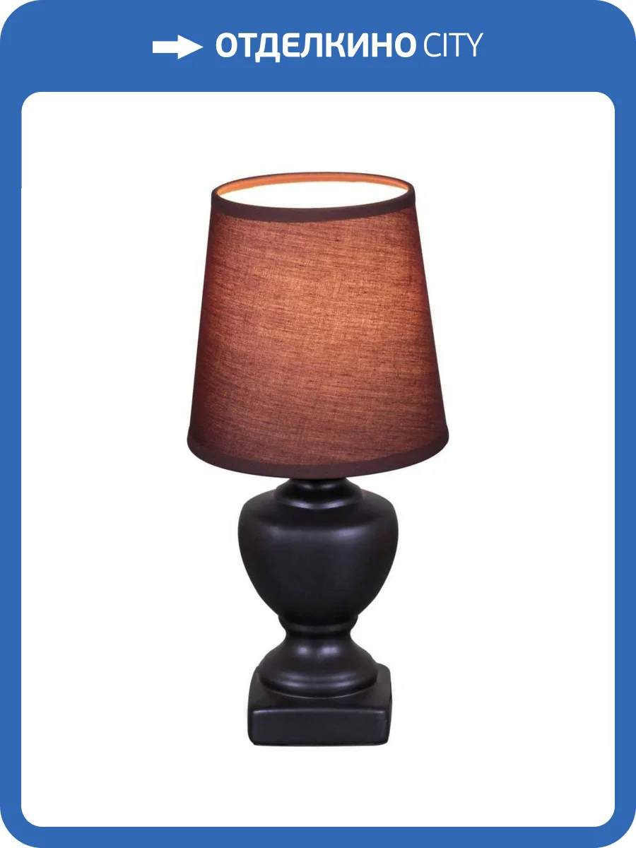 Настольная лампа Reluce 96201-0.7-01 dark brown фото 3