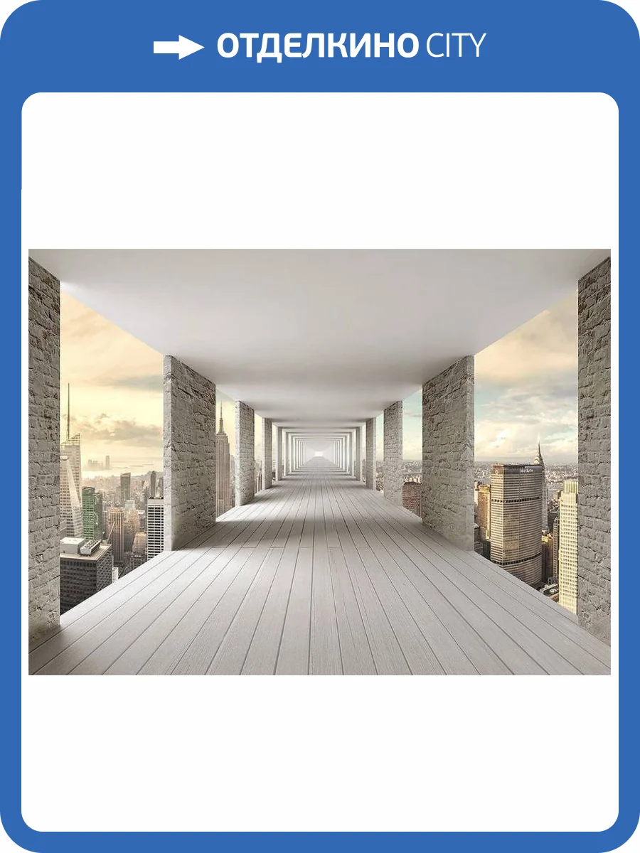 3D Фотообои Artegrafico «Открытый тоннель с видом на небоскребы» ABS-087 акварель фото 2