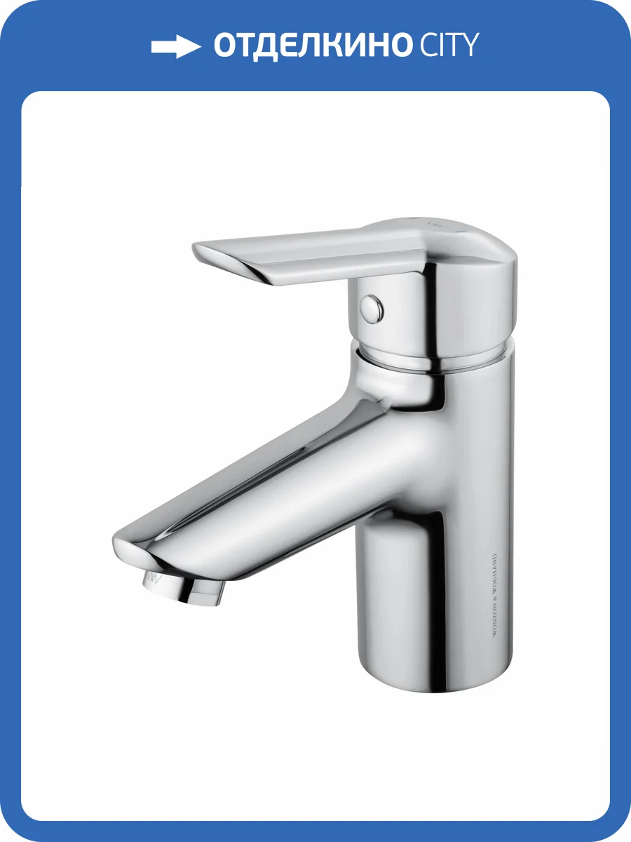 Смеситель для раковины Wonzon & Woghand Baroque WW-191101-CR хром фото 7
