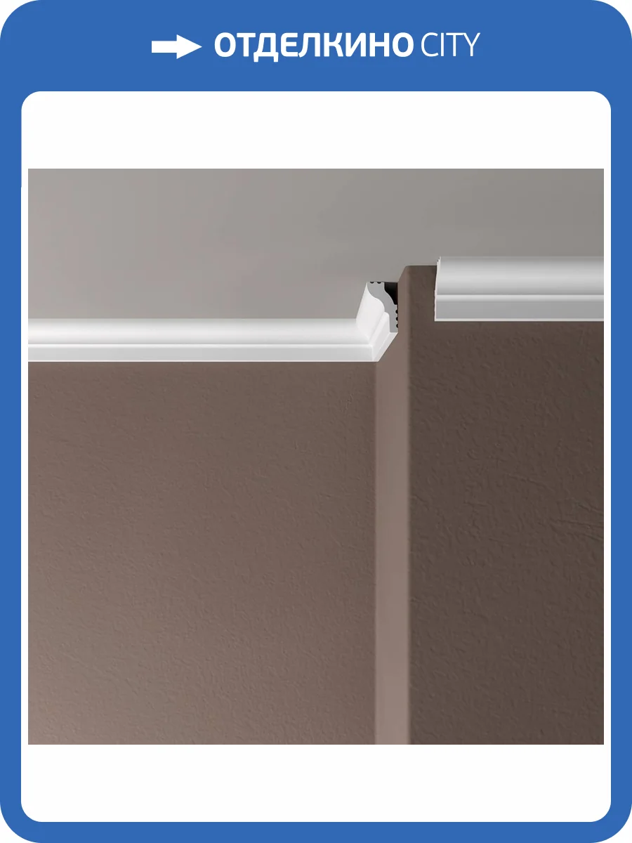 Карниз Де-Багет XPS POLYMER ПП01 25/15 200x1.5x2.5 фото 2