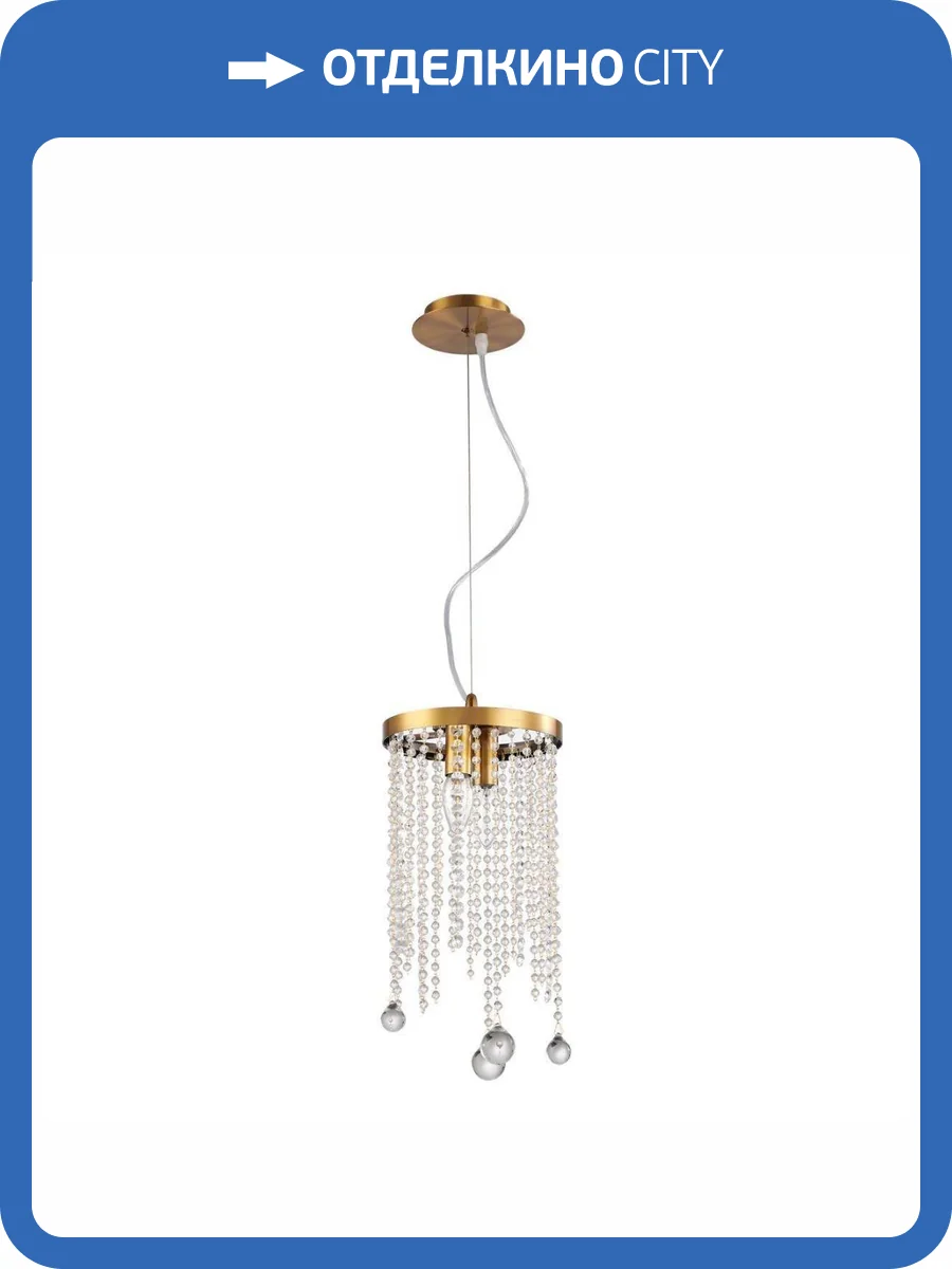 Подвесная люстра Stilfort Smira 2142/05/02P фото 2