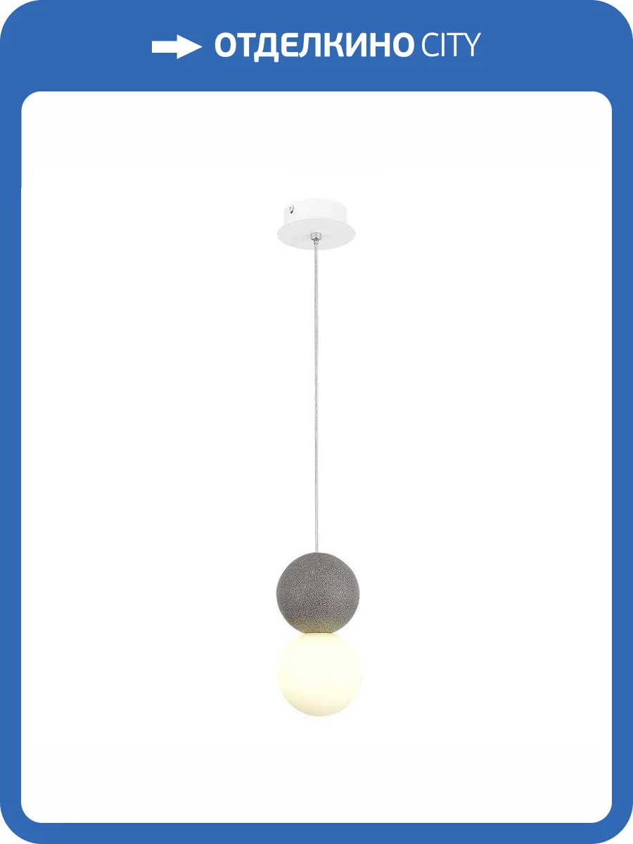 Подвесной светильник ST Luce Estruzzo SL1512.513.01 фото 2