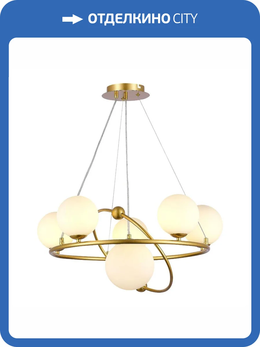 Подвесная люстра Evoluce Mario SLE2210-203-06 фото 2