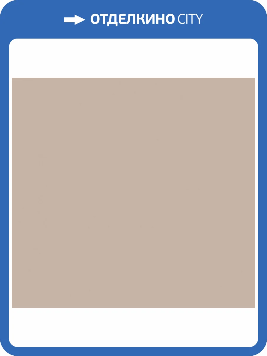 Обои флизелиновые Loymina Russian Classic RU10 002 фото 3