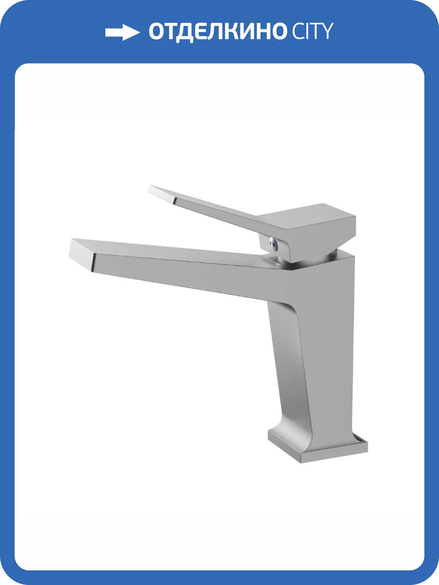 Смеситель для раковины Haiba HB10818 хром фото 3