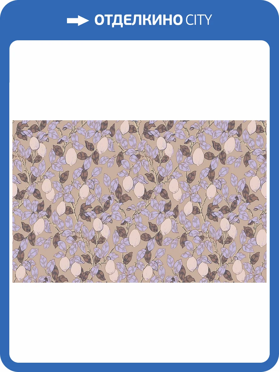 Обои флизелиновые Loymina Equator QTR3 012 фото 3