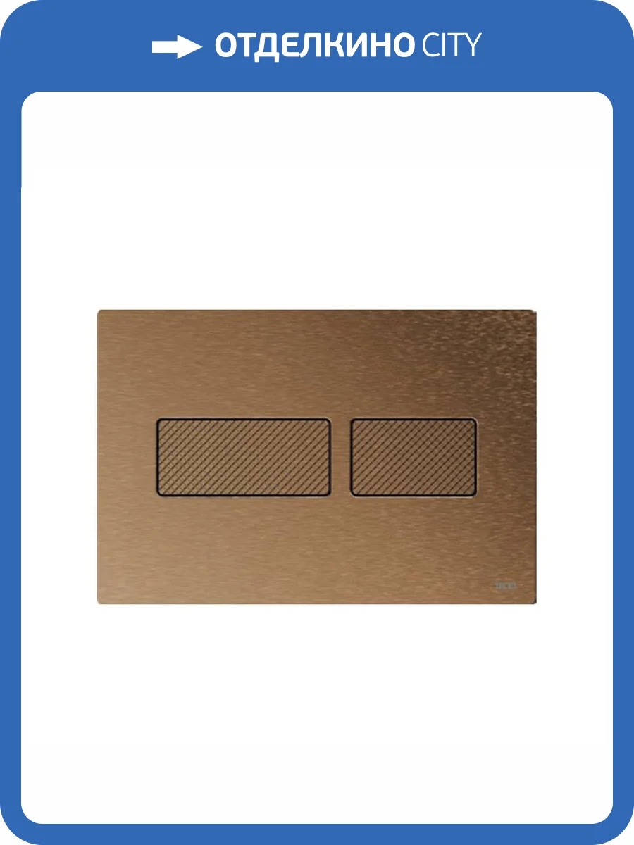 Кнопка смыва TECE TECEsolid 9240435 Бронза фото 3