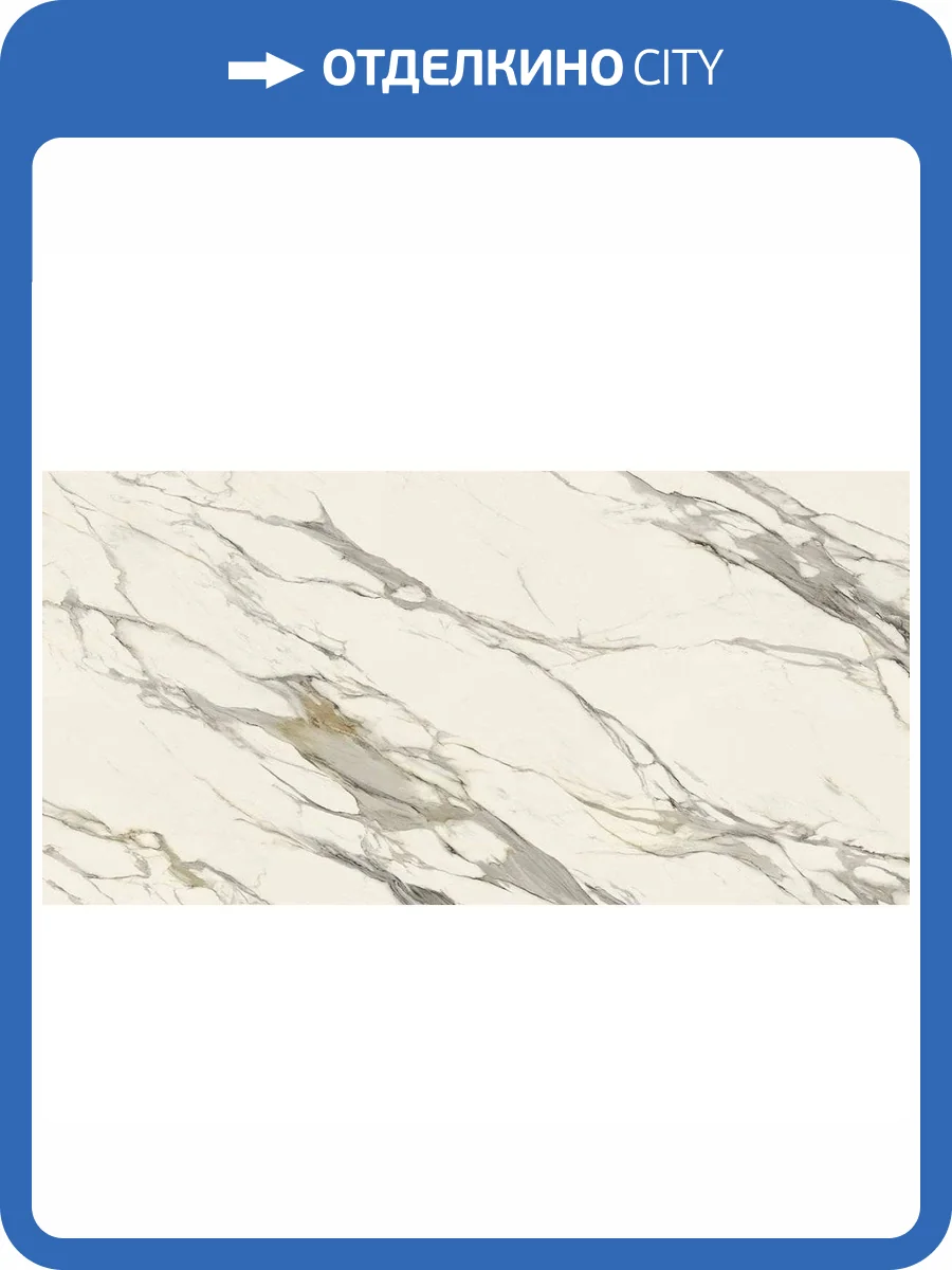 Керамогранит Del Conca Boutique GCBO07RJ HBO07 Calacatta Oro Rett. 60x120 фото 11