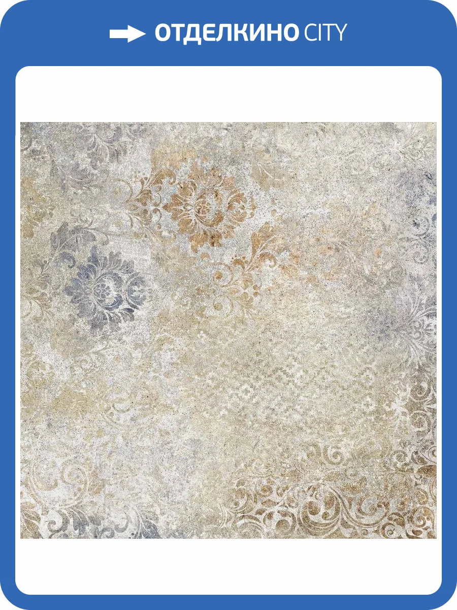 Керамогранит Ceramika Konskie Bohemy Blue Rett 60x60 фото 2