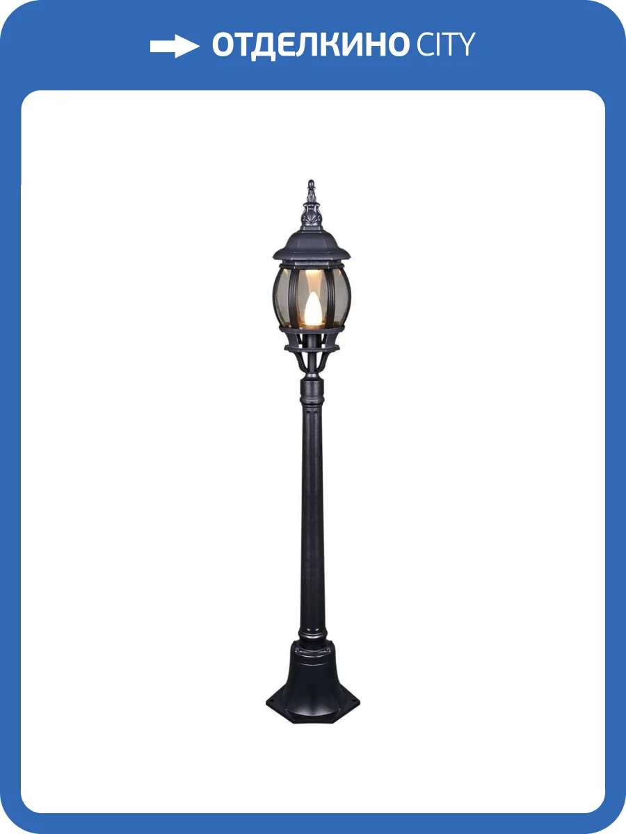 Уличный светильник Reluce 08012-0.7-001SL 0.8M BK фото 5