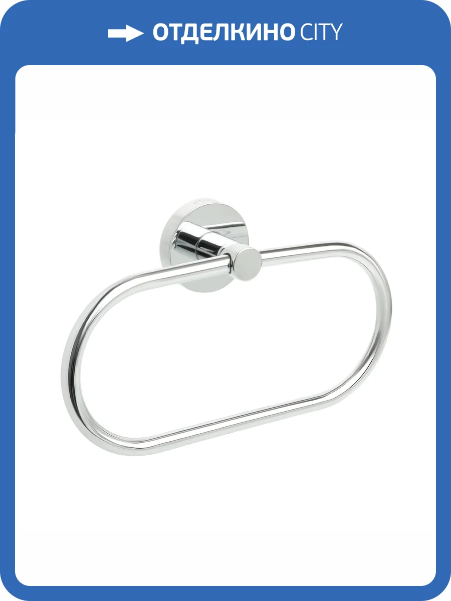 Полотенцедержатель Fixsen Comfort FX-85011 фото 4