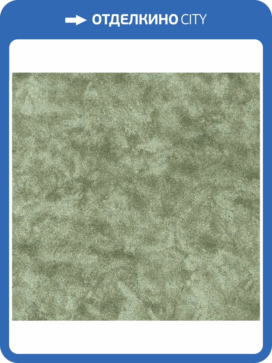 Ковролин Bonkeel Cantate 24 D 4м (резка) фото 2