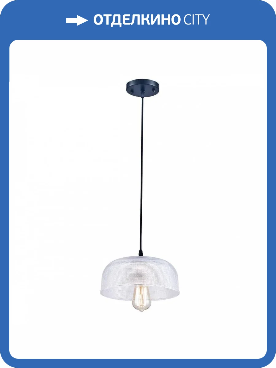 Подвесной светильник Lucia Tucci Ashanti 1252.1 фото 3