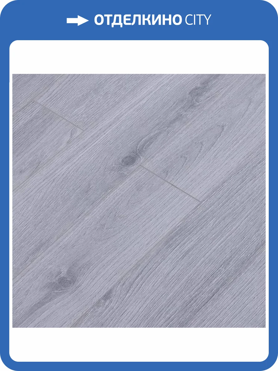 Ламинат Kastamonu Royce 12/33 4V ROC73 Дуб Флеминг 1380x134 фото 2