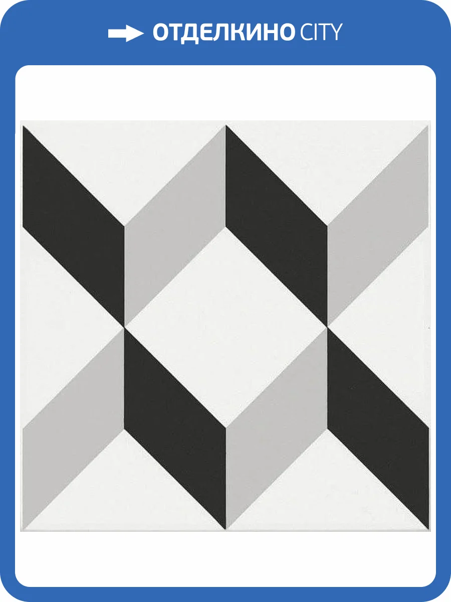 Декор Kerama Marazzi Ателье NT/A245/5009 20x20 фото 2