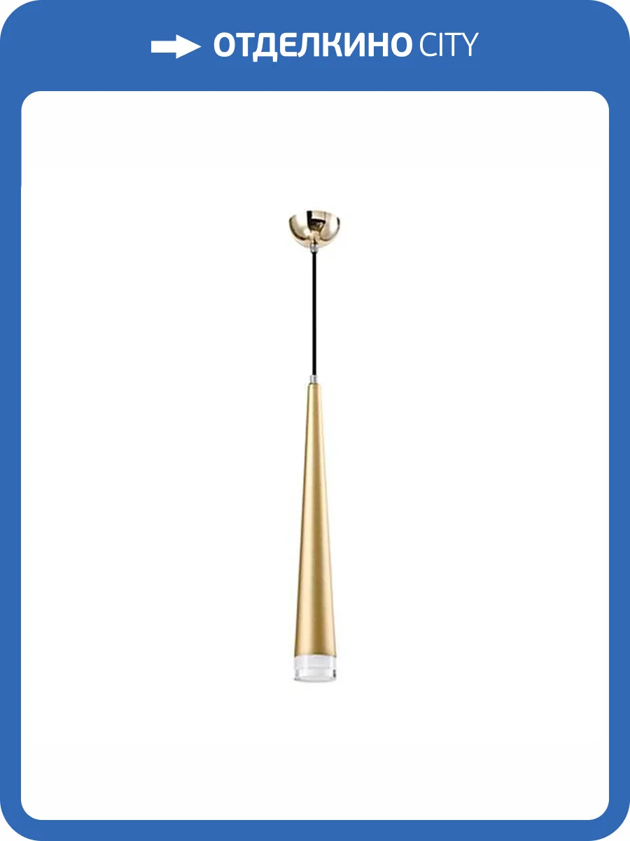 Подвесной светодиодный светильник Moderli Capital V2360-PL фото 2