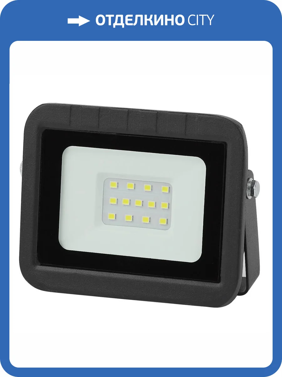 Прожектор ЭРА 10W LPR-061-0-65K-010 Б0043588 фото 2