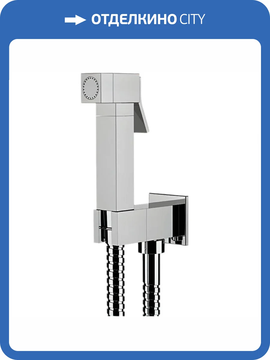 Гигиенический душ Remer 338Q332OS хром фото 3