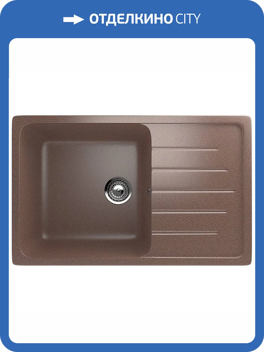 Мойка кухонная Ulgran Classic U-400-307 терракот фото 4