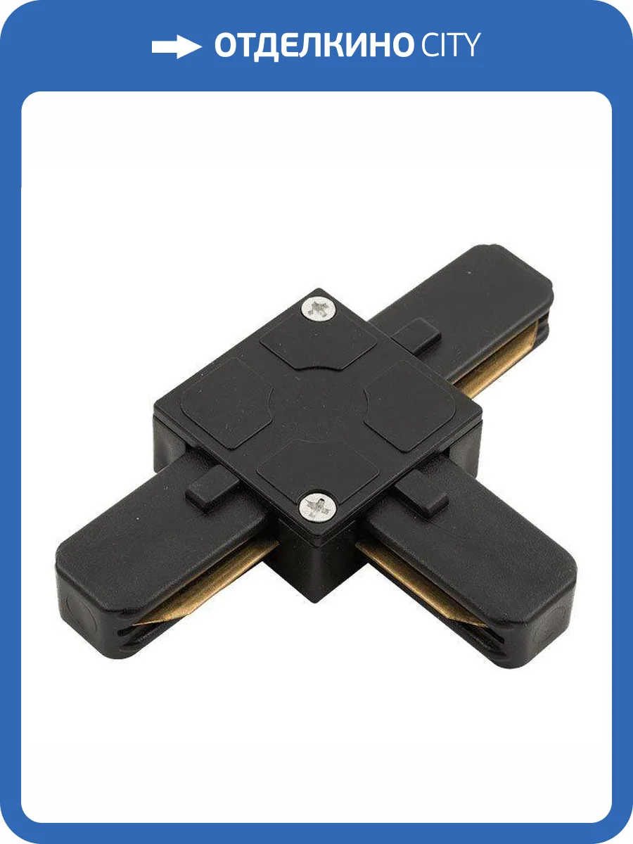 Коннектор T-образный SWG KXZ-BL-T 001840 фото 6