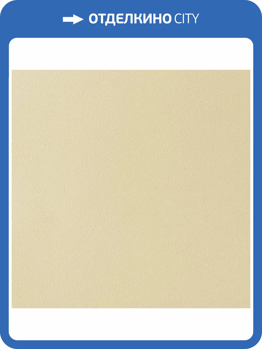 Обои Parati&Parati Uno FN26020 фото 2