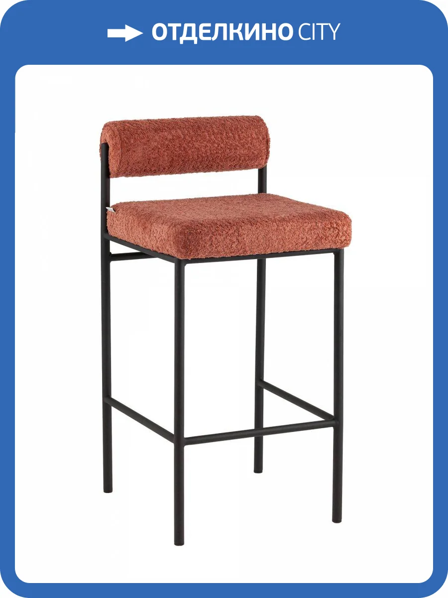 Стул полубарный Stool Group Балла vd-plb-balla-cm63 букле коралловый фото 9