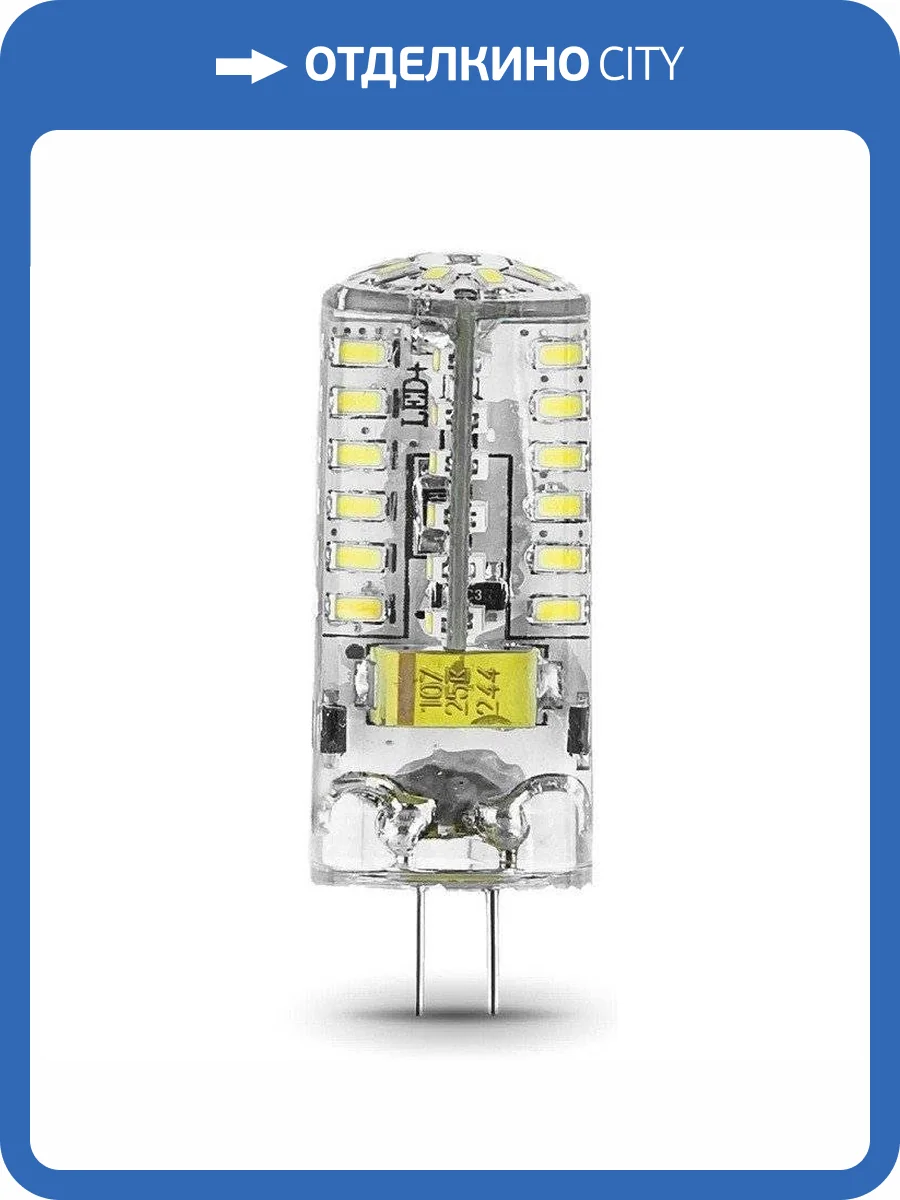 Лампа светодиодная Gauss LED 107707103 фото 3
