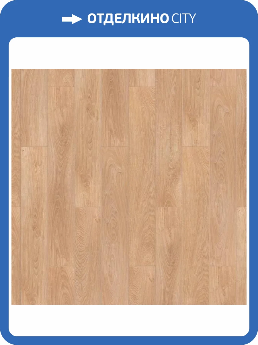 Ламинат Tarkett Navigator 12/33 4V Ла-Манш NL 1292x194 фото 5