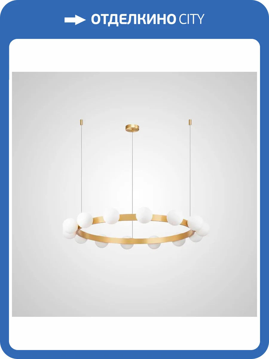 Подвесная люстра Imperium Loft Destiny 194905-23 фото 2