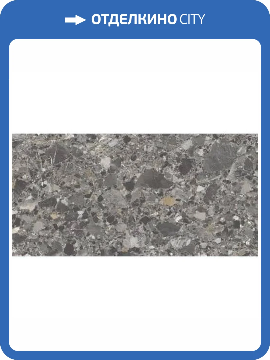 Керамогранит Maimoon Carving Agostino Graffite 60x120 фото 27