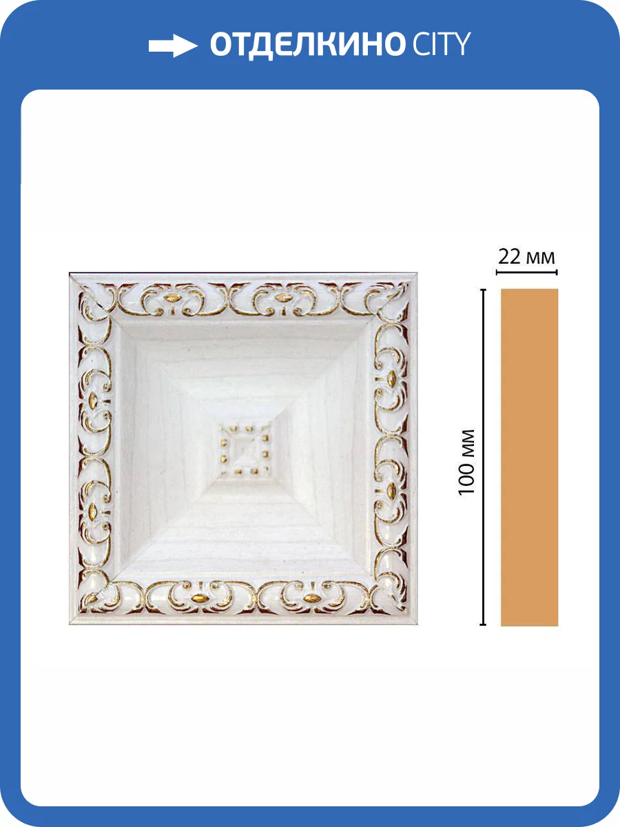 Вставка цветная DECOMASTER D207-118 10x2.2x10 фото 2