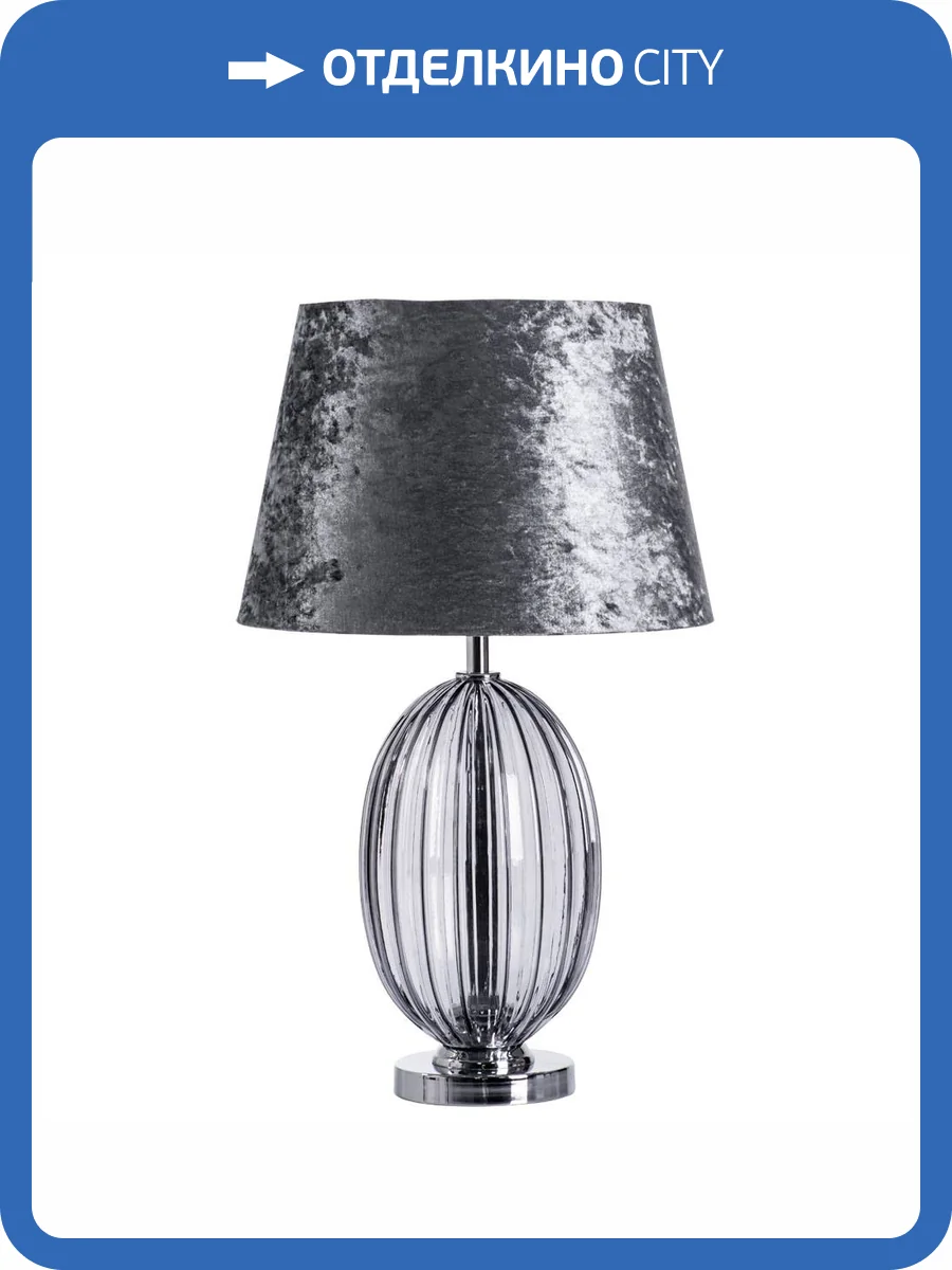Настольная лампа Arte Lamp Beverly A5131LT-1CC фото 6