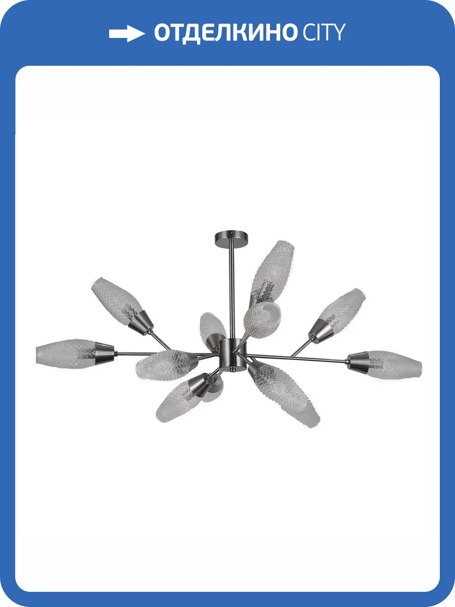 Потолочная люстра Escada Desire 10165/12PL Nickel фото 4