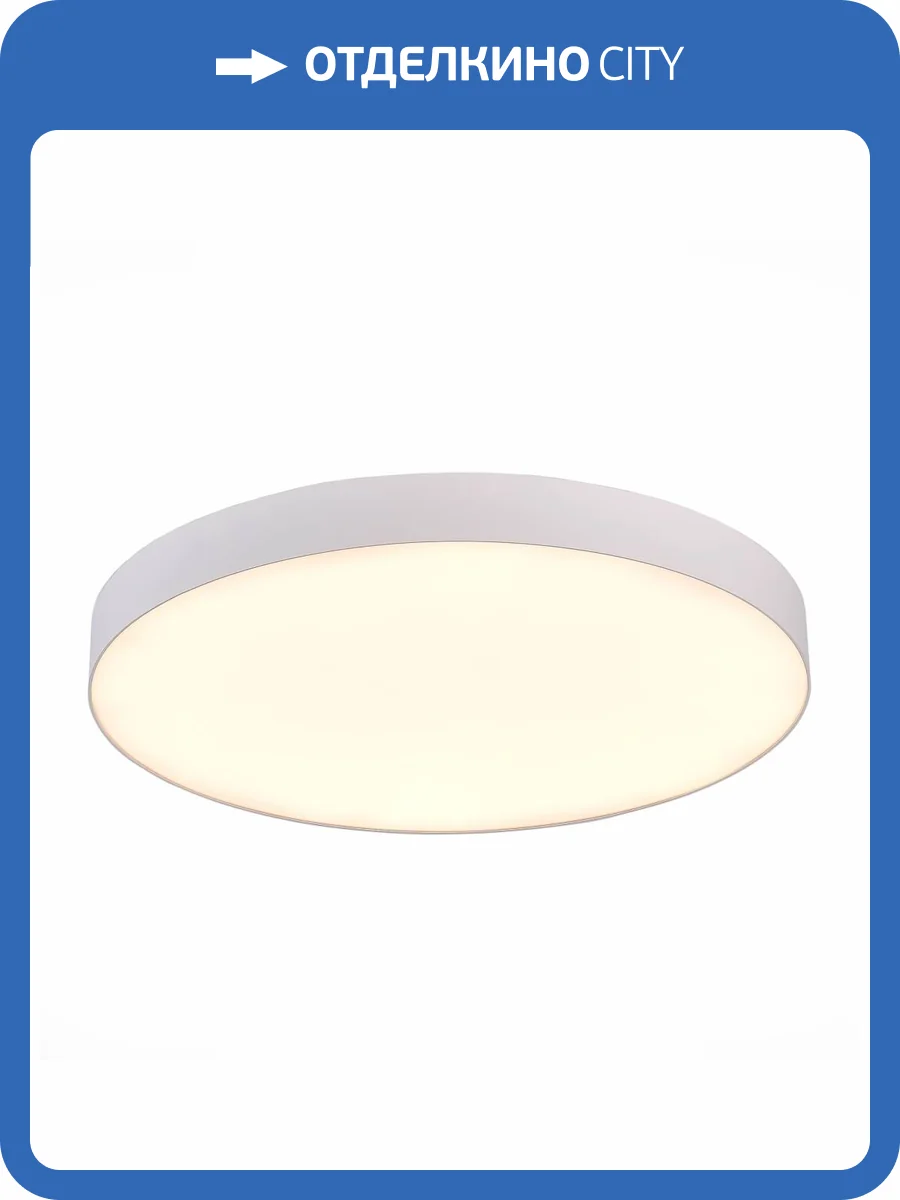 Потолочный светильник ST Luce ST606.532.96 фото 2