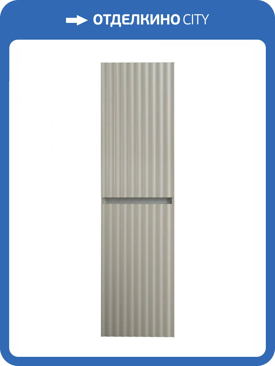 Шкаф-пенал Art&Max Elegant AM-ELEGANT-1500-2А-SO-GCM-LED Светло-серый матовый, 150x40 фото 6