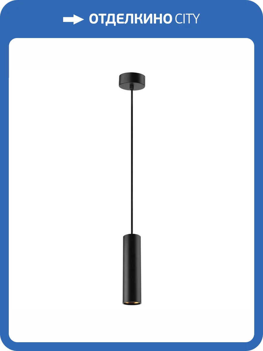 Подвесной светильник ЭРА PL1 GU10 BK 300 Б0041506 фото 4