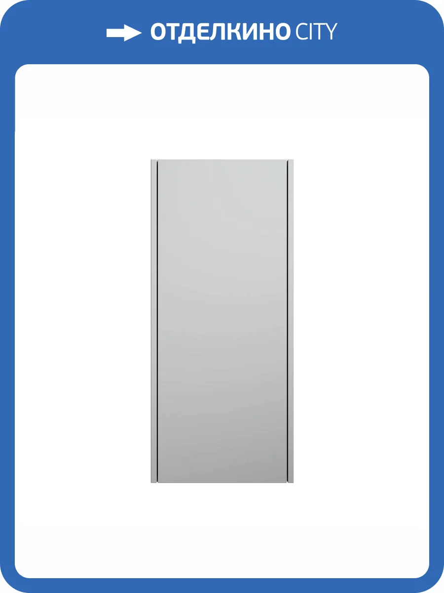 Шкаф Am.Pm Func M8FCH04029WM 90x40 см, белый матовый фото 7