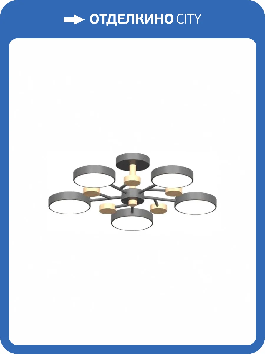 Потолочный cветильник LED4U L3204-620 GR фото 2