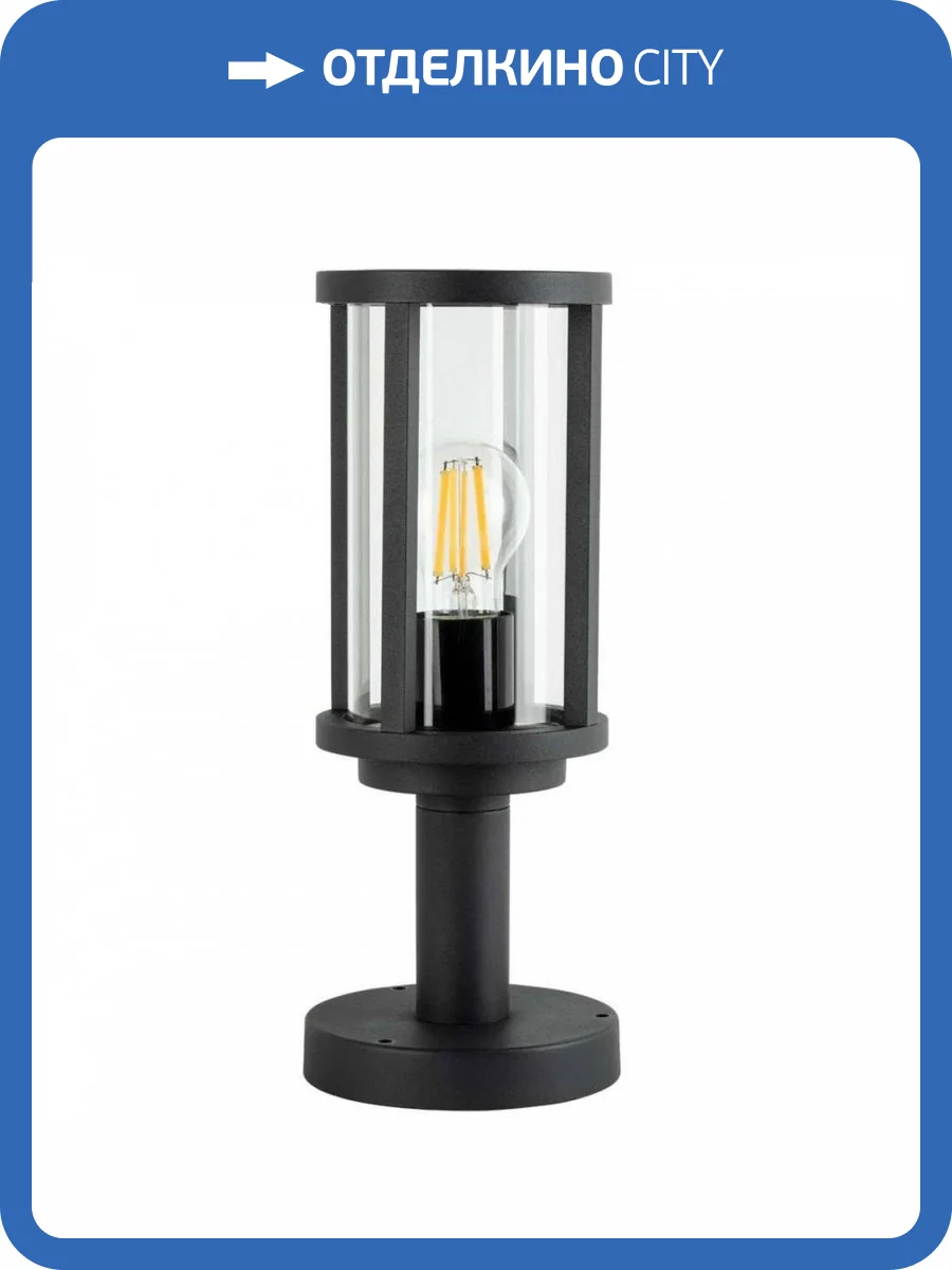 Уличный светильник Arte Lamp Toronto A1036FN-1BK фото 4