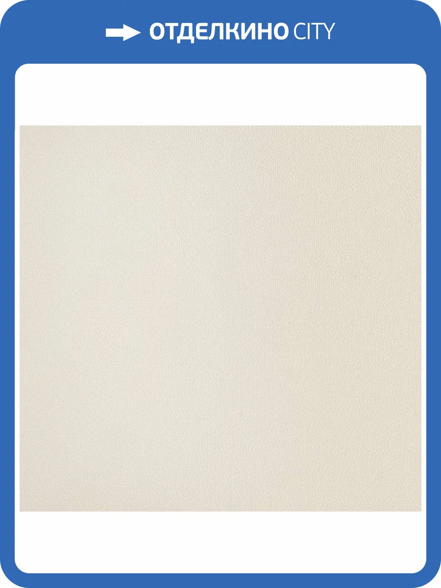 Обои флизелиновые Andrea Rossi Spectrum Plus 54353-5 фото 2