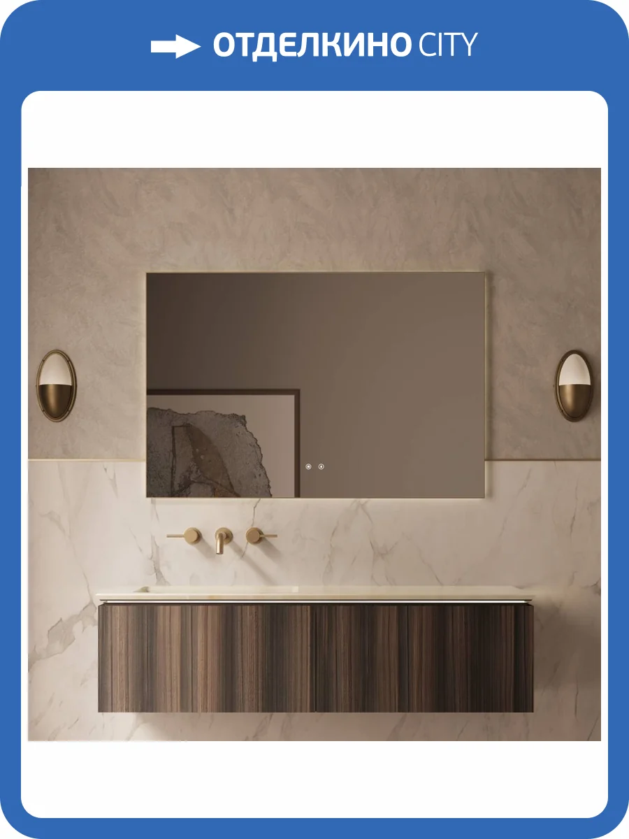 Тумба под раковину Vincea Luxe 1400 VMC-4LX140WN подвесная, натуральный орех фото 3