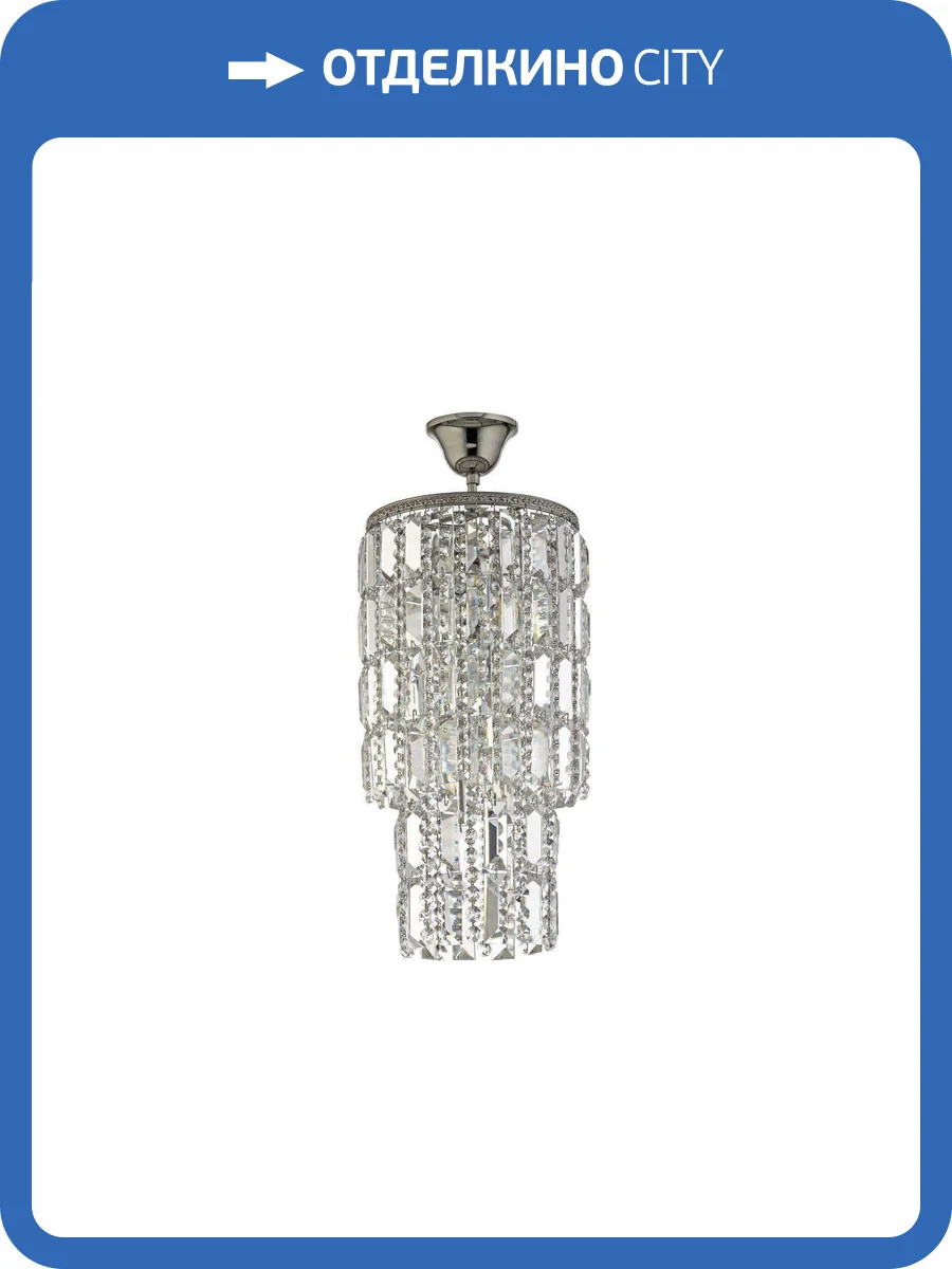 Потолочная люстра Arti Lampadari Stella E 1.5.20.102 N фото 3