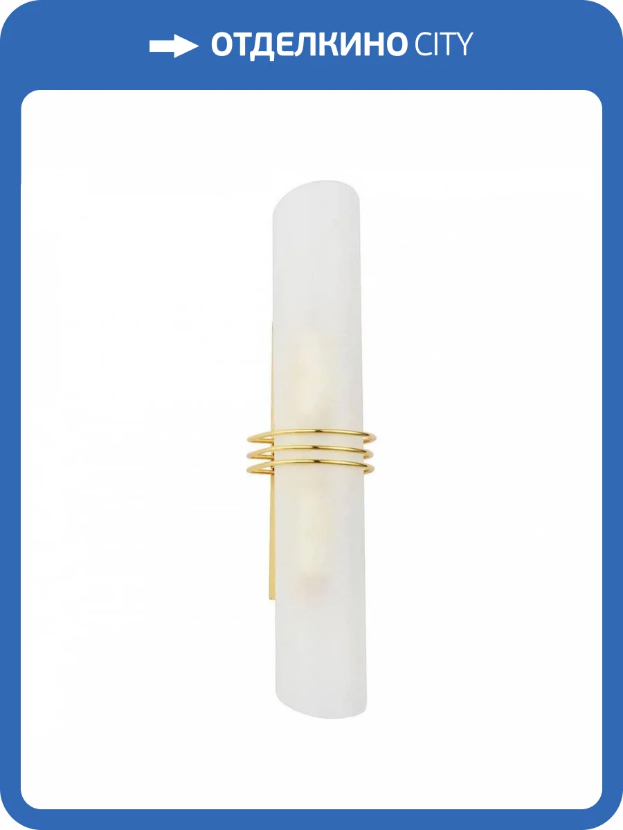 Подсветка для зеркал Lussole Selvino GRLSA-7701-02 фото 2