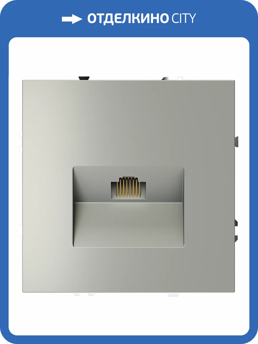 Розетка компьютерная встраиваемая Voltum S70 VLS060105 фото 8