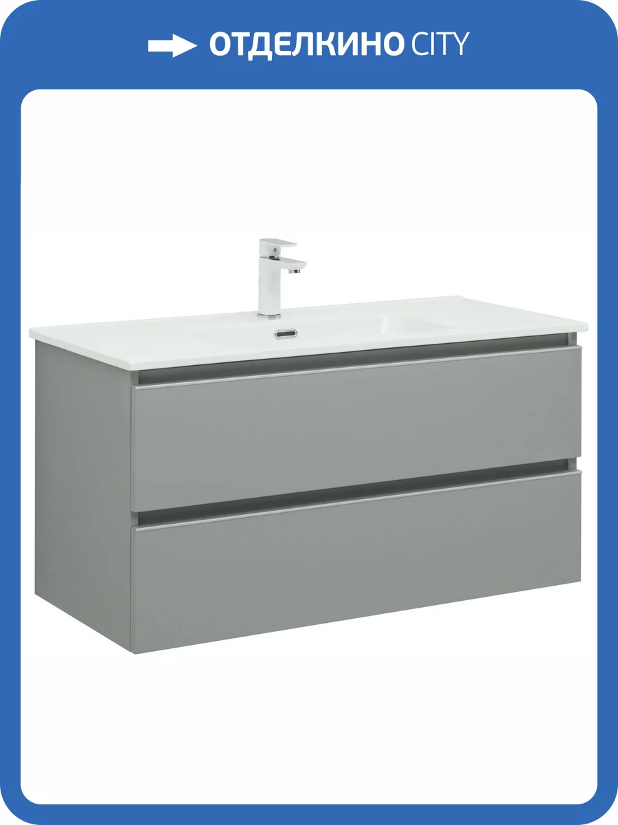 Тумба под раковину Aquanet Vega 100 329599 мисти грин фото 17