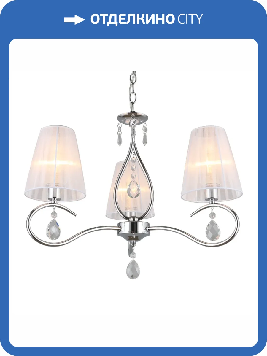 Подвесная люстра Omnilux Molinella OML-56203-03 фото 2