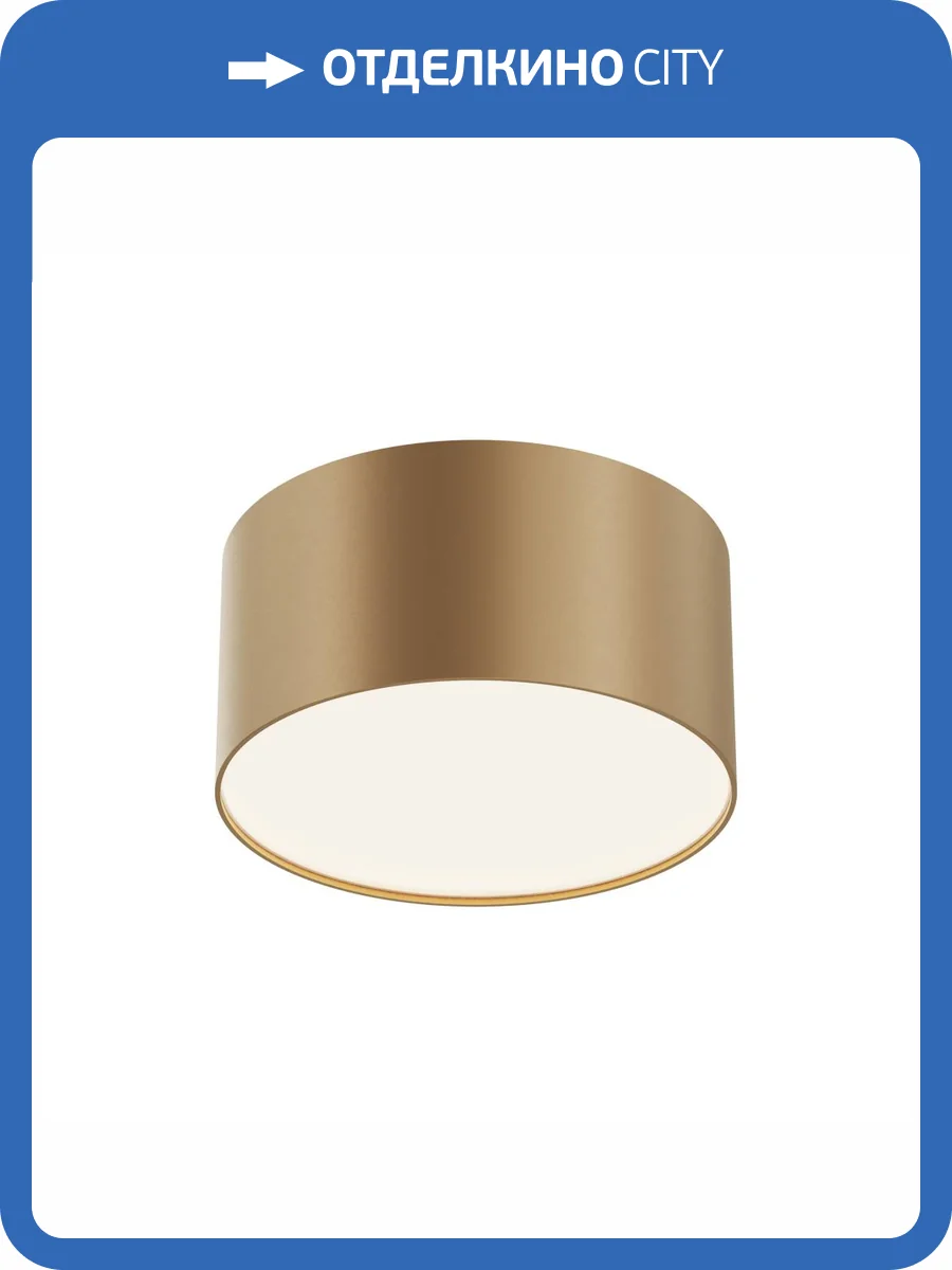 Потолочный светильник Technical Zon C032CL-12W4K-RD-MG фото 5