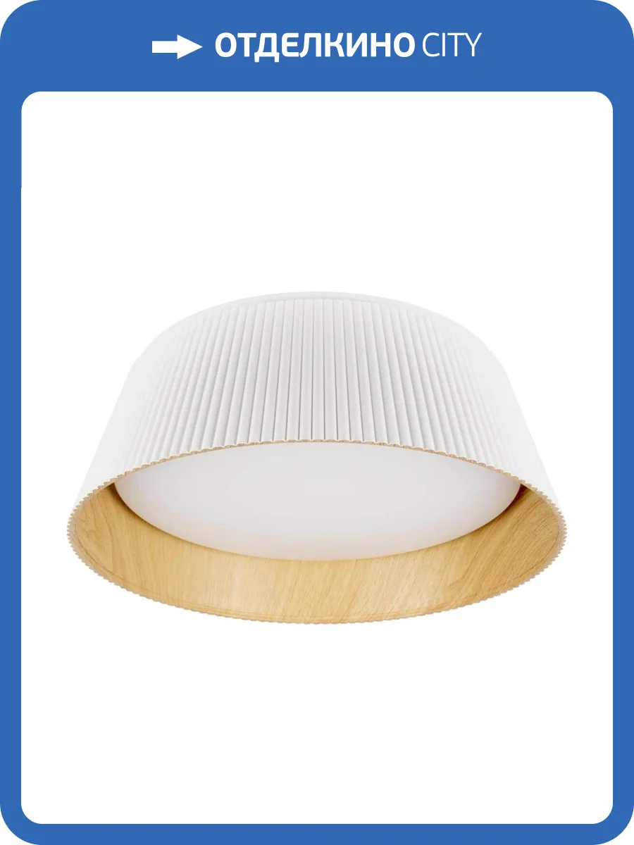 Потолочный светильник Loft IT Evans 10224 White фото 4