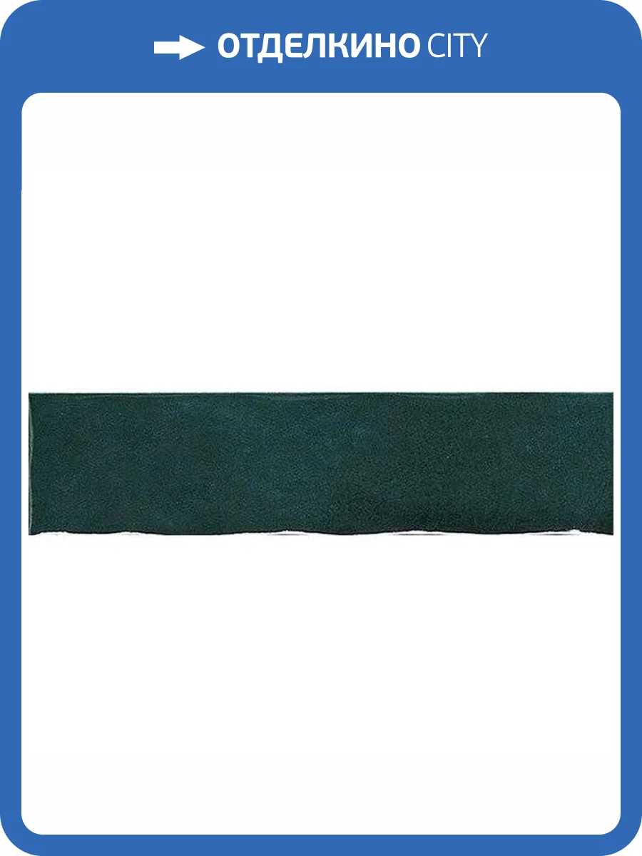 Керамогранит FAP Ceramiche Glim fRMV Petrolio Brillante 6x24 фото 14